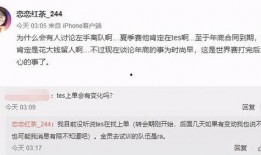 葛思琪最新爆料微博,揭秘娱乐圈惊人内幕！