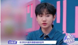 安琪爆料汪苏泷视频,真相究竟如何？